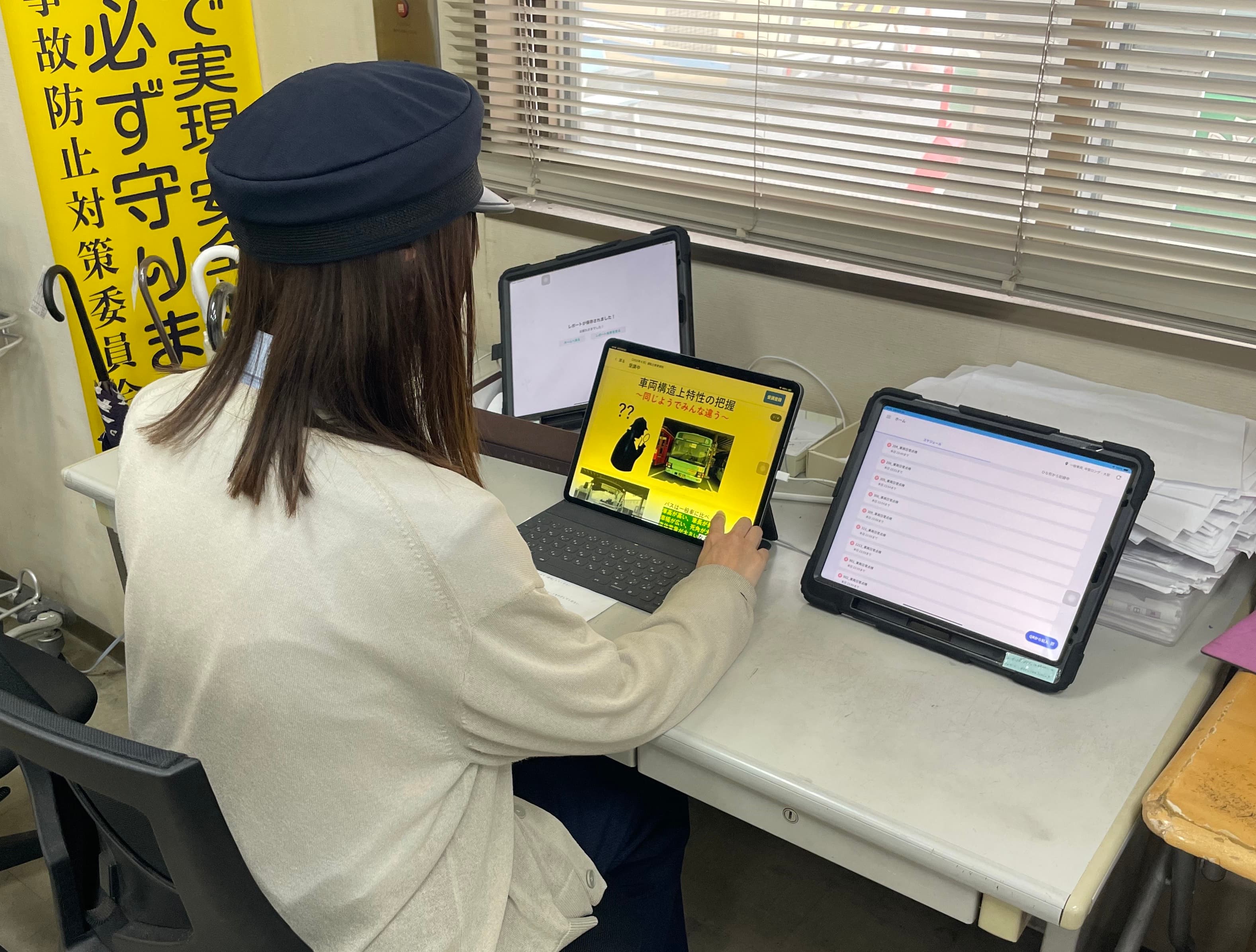 いわくにバスが『カミナシ 教育』を導入 運転士教育の時間を1/2に削減し、サービス品質の向上も実現